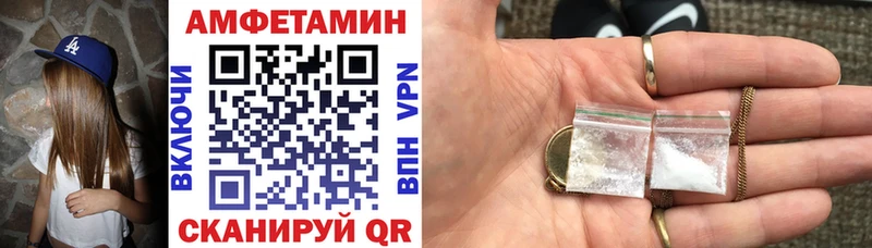 KRAKEN как войти где продают наркотики маркетплейс наркотические препараты АМФЕТАМИН 97% Барнаул