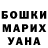 МДМА Molly Domination Star
