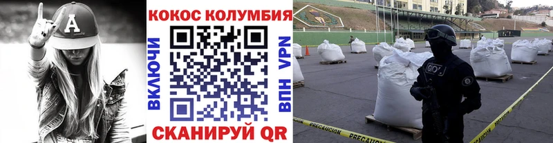 COCAIN FishScale  сколько стоит  МЕГА ссылка  Барнаул 
