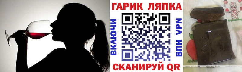 наркотики  Барнаул  ГАШИШ Ice-O-Lator 