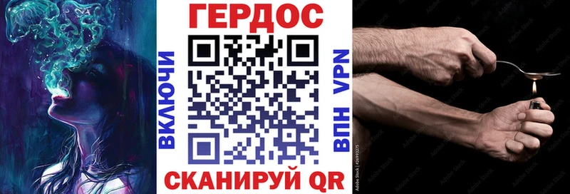 Героин белый  ОМГ ОМГ ТОР  Барнаул  нарко площадка формула  наркота 