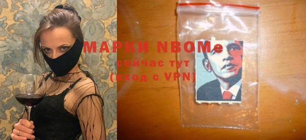 мефедрон Абдулино