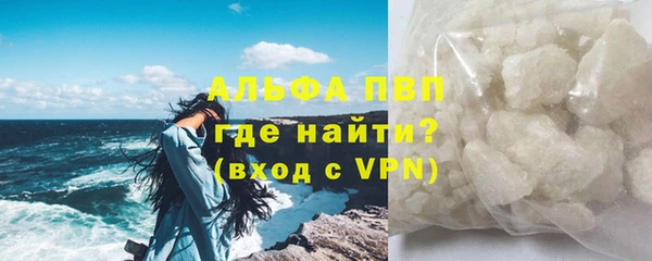 a pvp Абаза
