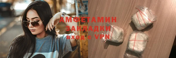 мефедрон Абдулино