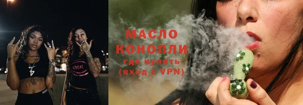 мяу мяу мука Абинск
