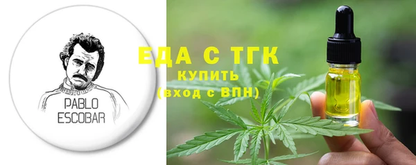 трава Нягань
