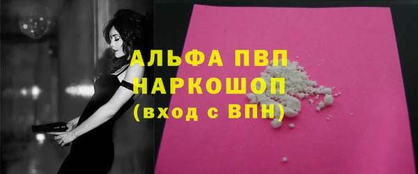 мефедрон Абдулино