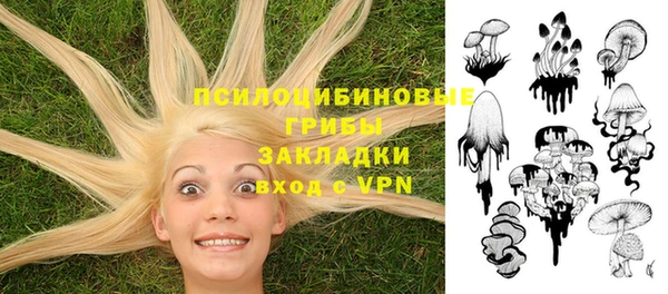 мефедрон Абдулино