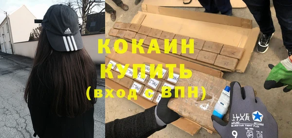 мефедрон Абдулино