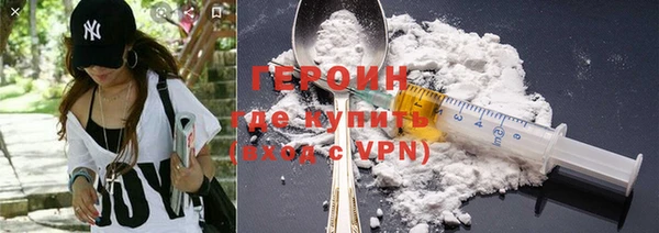 мефедрон Абдулино