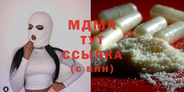 мефедрон Абдулино