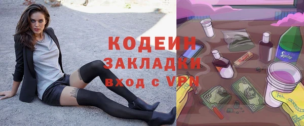 трава Нягань