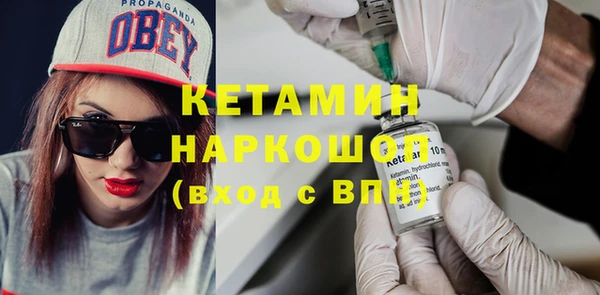 мефедрон Абдулино