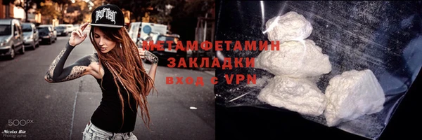 Альфа ПВП Нязепетровск
