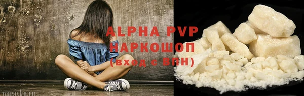 a pvp Абаза