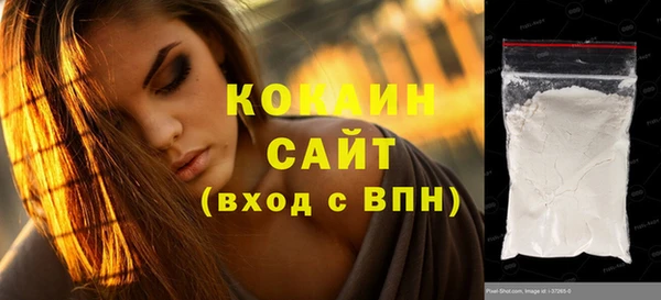 кокаин Няндома