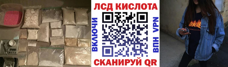 ЛСД экстази ecstasy  Барнаул 