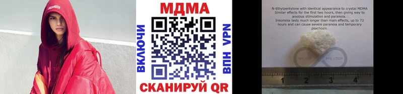 МДМА VHQ  закладка  Барнаул 