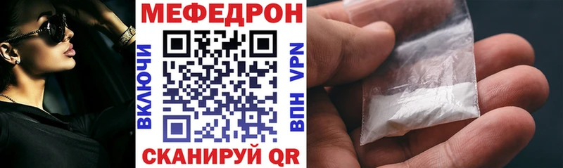 МЯУ-МЯУ 4 MMC Барнаул