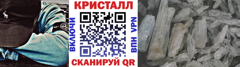 Первитин мет  omg ссылка  Барнаул 