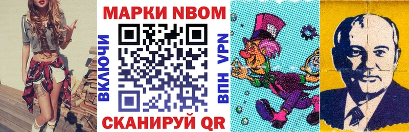 Наркотические марки 1,5мг  omg ТОР  даркнет Telegram  Барнаул 