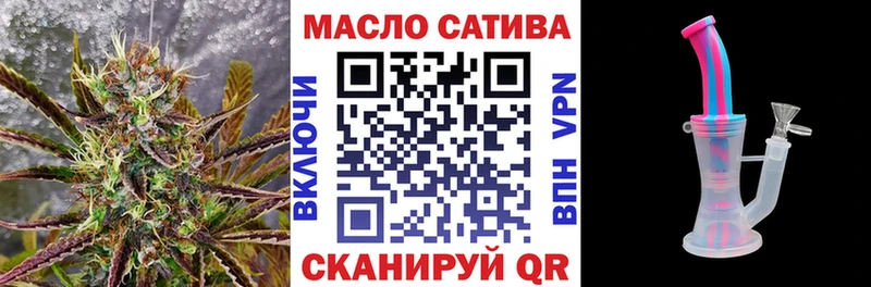 даркнет сайт  Барнаул  Дистиллят ТГК THC oil 